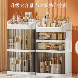 化妆品收纳盒高级感拉门抽屉式桌面收纳柜多层大容量梳妆台批发