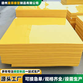 化工厂挡板桥梁顶升PE滑板 耐磨工程塑料板高分子聚乙烯板PE板材