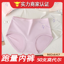 ��һ�ڃr��������647#�¿�50֧Ī���������а���Ůʿ��ѝ
