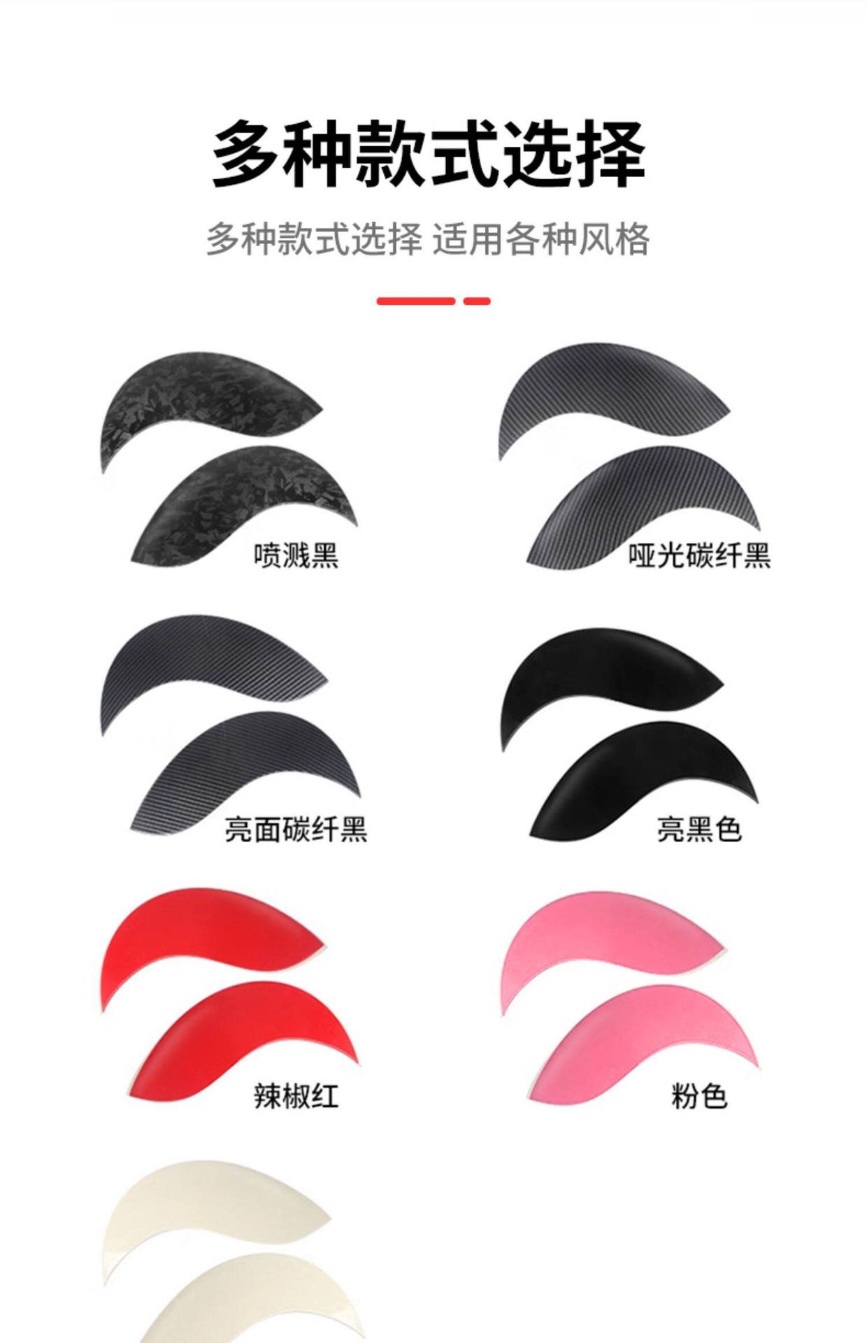 Suitable for Bmw Mini Headlight Decoration Stickers, Cooper Car Light Double Eyelid Stickers, R56 R55 R57 Headlight Eyebrow Modification