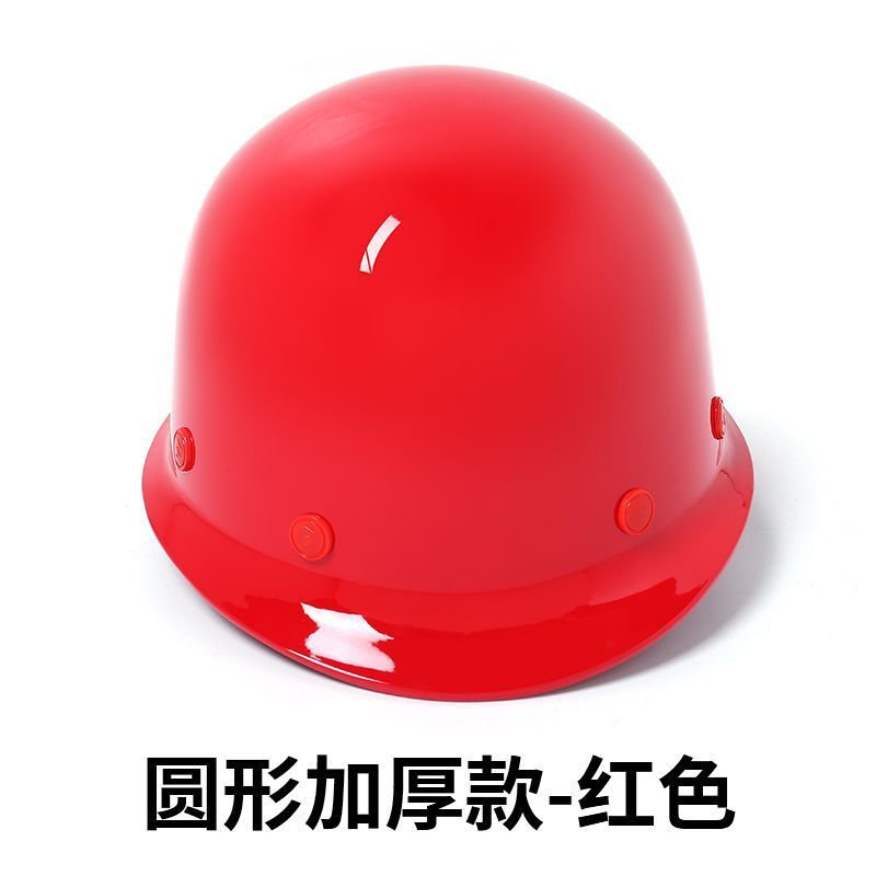 高强度透气工地安全帽男施工领导建筑工程防撞帽国标头帽全盔印字|undefined