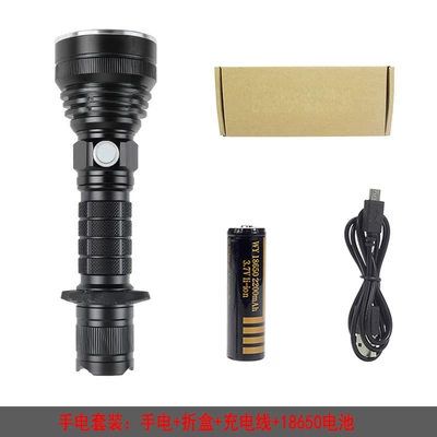 Cross-Border Yellow Light T20 Strong Light Flashlight Type-C Charging Aluminum Light Cup Fixed Focus Long-Range Aluminum Alloy Outdoor Lighting (UV fənərlər) - t20-white-light-set-flashlight-charging-cable-2200-mah-battery-folding-box