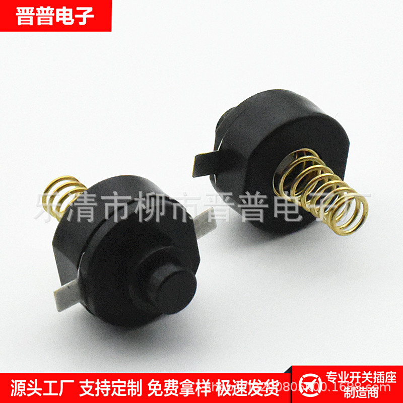 按钮开关 贴片自锁开关 A28贴片自锁开关一开一关 电子玩具开关