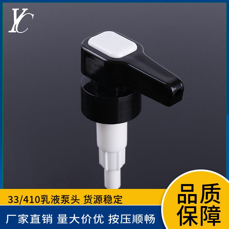 供应大提琴乳液泵头 33牙洗手液化妆品泵头 32牙长嘴塑料泵现货