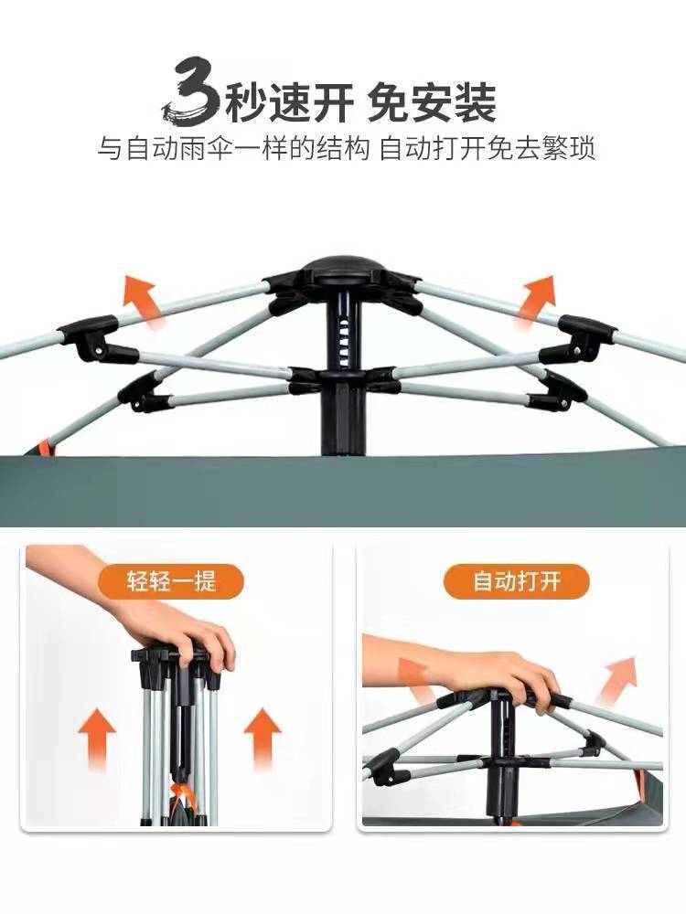 Outdoor Tent Full-automatic Hexagon Tent Camping Thickened Rainproof Sun-proof Insect-proof Camping Outdoor Portable Folding