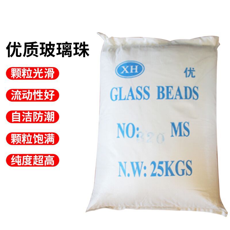 喷砂玻璃珠高纯度金属喷砂美缝玩具填充工业研磨表面处理玻璃微珠