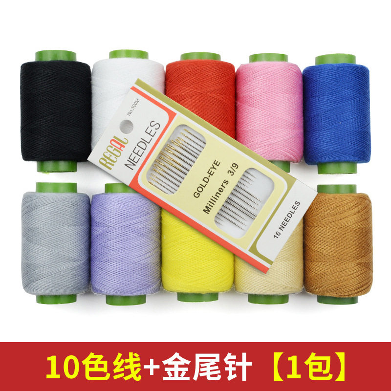 Juego de bolsa de costura para el hogar de costura, aguja de costura pequeña, costura portátil multicolor, costura, hilo negro, engrosamiento