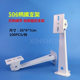 监控器支架;配电箱;其他周边配件