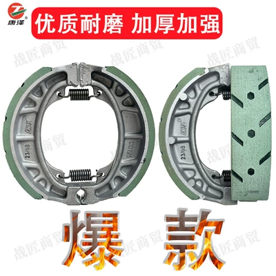 Tang Ze shoe block battery car – Other Electric Vehicle Accessories