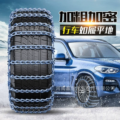 Tire snow chain Volvo Xc60/Xc40/S60L/V40/V60/S90/C30/V90