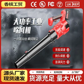 电链锯;割草机;电剪刀