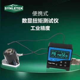 扭力扳手;套筒扳手附件;棘轮扳手