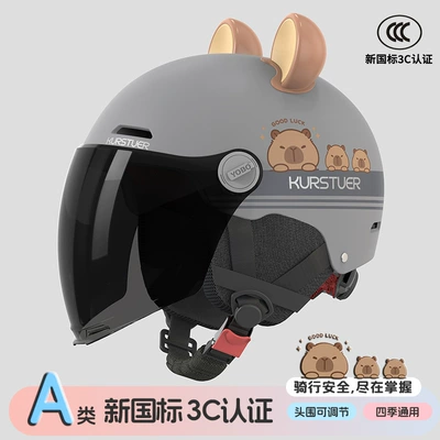 Scooter Helmet — Motosiklet kaskı (dəbilqə) - gray-bear-bala-sunscreen-long-mirror-new-national-standard-class-a-3cremovable-ear-protection-3c-adult-half-helmet-head-circumference-adjuster