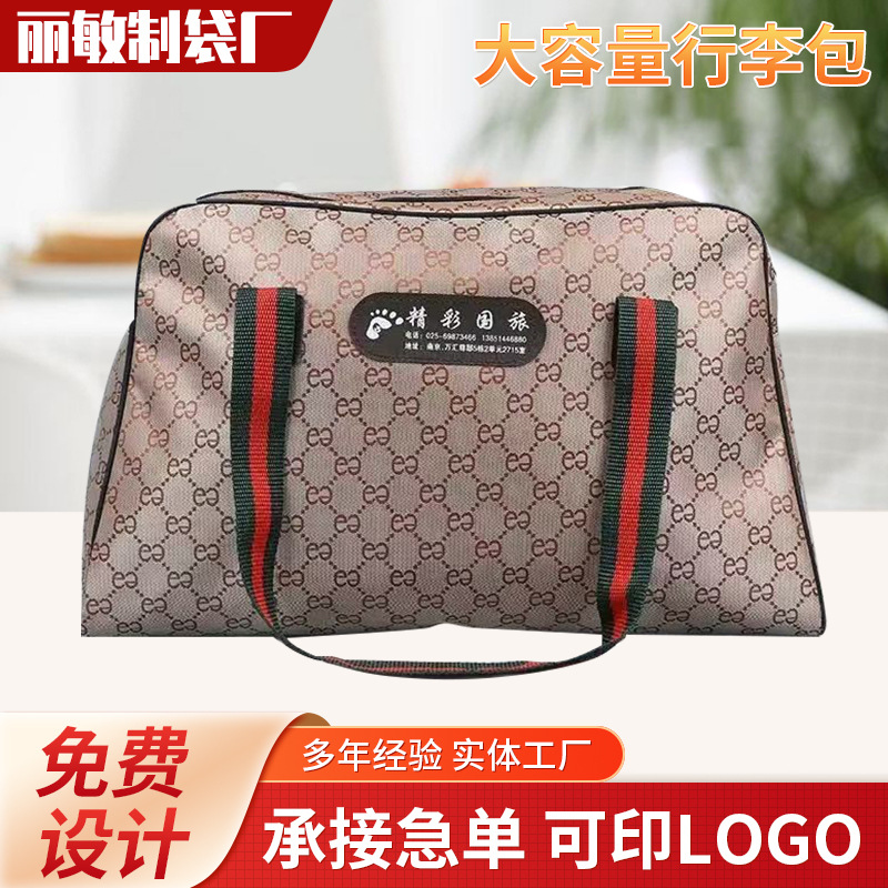 厂家批发牛津布旅行包男女通用运动健身包外出旅游大容量行李包