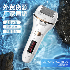 金鼎JD-506R電動足磨き器死皮防水足修理器老繭器デジタルランプ付き皮むき機
