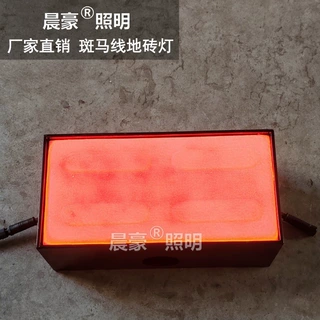 智慧斑马线地砖灯LED同步红绿灯 市政道路人行横道抗压地埋灯