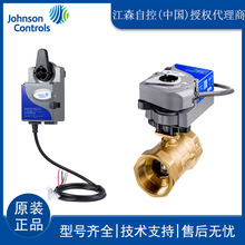 ��ƷVA9203-BUA-2ˮ��������Johnson��ɭ��ִ����