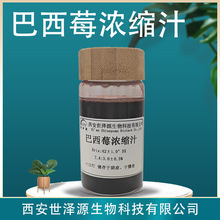 ����ݮ��s֭ �Ƕ�42����ݮ���� ���_����s֭����6����s֭