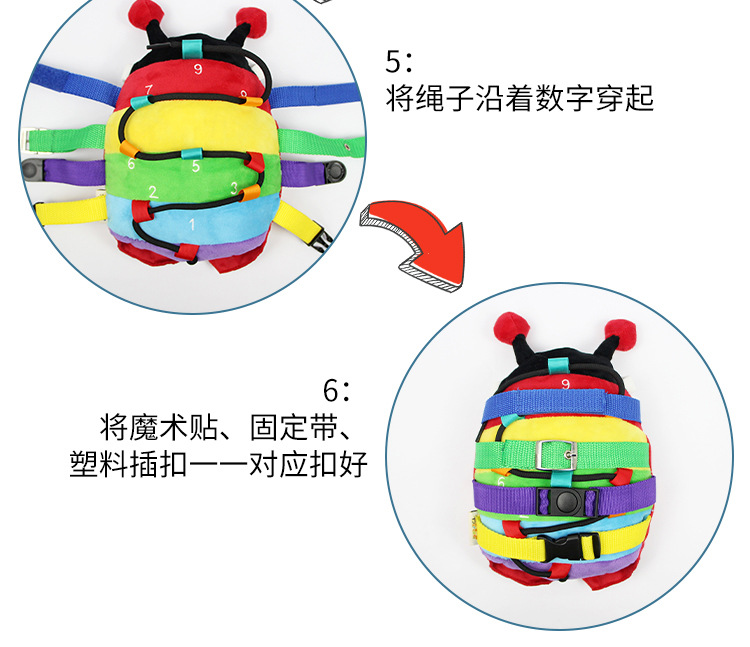 拼装积木