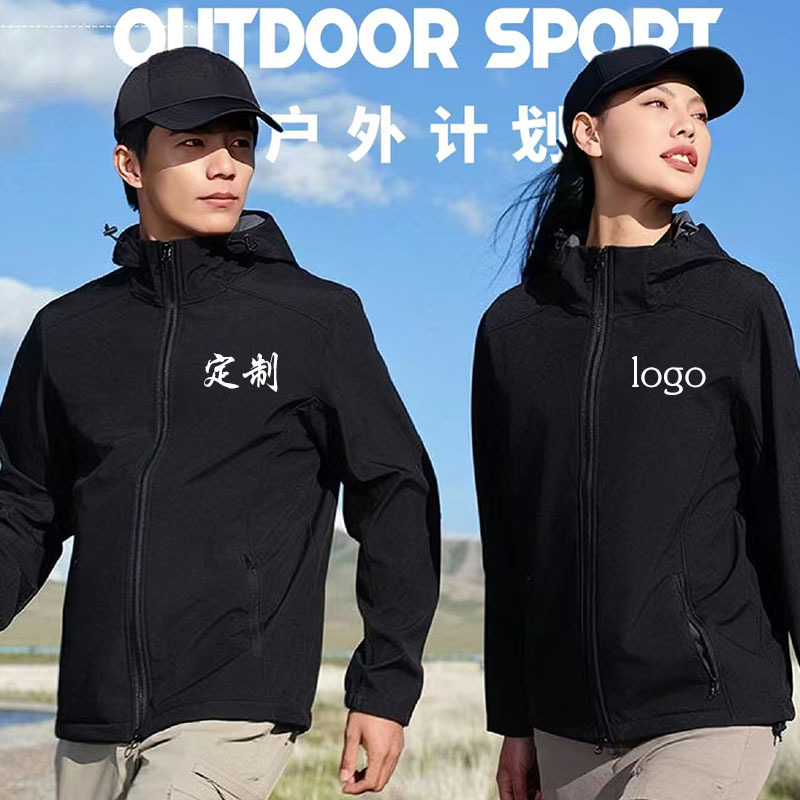 Outdoor Mountaineering Jacket for Men and Women, Windproof and Waterproof, Spring & Fall Group Clothing with Printed Logo, Soft Shell Jacket, Casual and Versatile