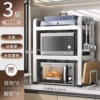 Milk white telescopic double layer (39-64) cm standard + chopping board rack + 6 hooks