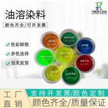 ����Ⱦ�� ���Ϟ�T���Ͳ���Ⱦɫ������ɫ��֬aƷȾɫ ����ɫ��