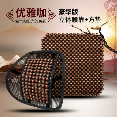 Cool pad — Car Cushion Single-piece Breathable Cold Mat