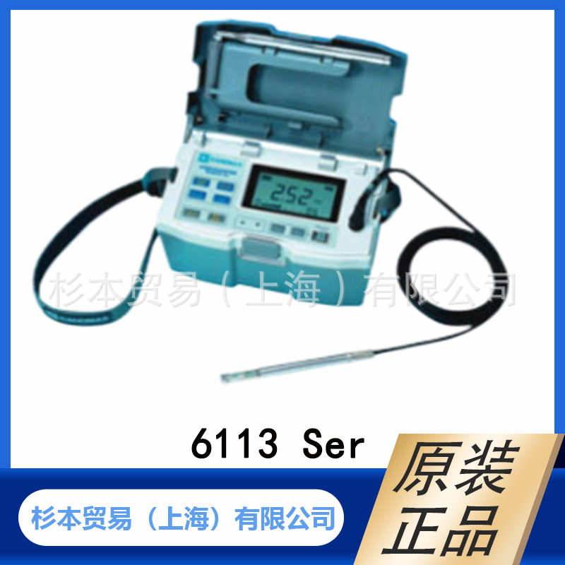 KANOMAX  加野麦克斯 Intelligent Thermal Anemometer 6113 Ser Genuine and Original