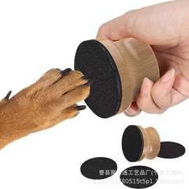 木质狗爪板可拆卸狗狗指甲锉刮板清洁美容工具指甲修理板宠物狗
