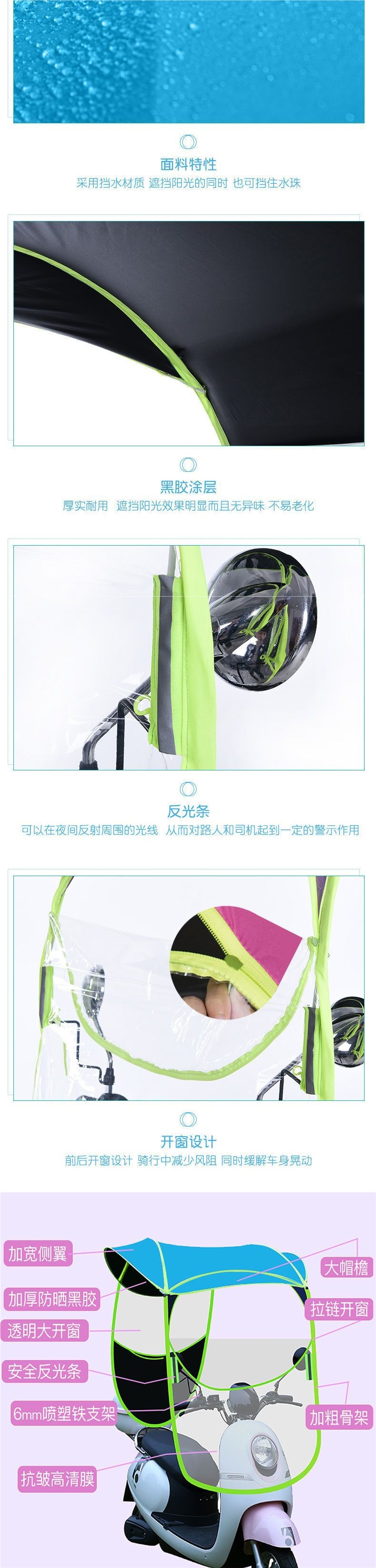 Electric vehicle awning, wind and rain shelter, awning for electric bikes, motorcycles, and tricycles, sunshade, sun umbrella, rain cover