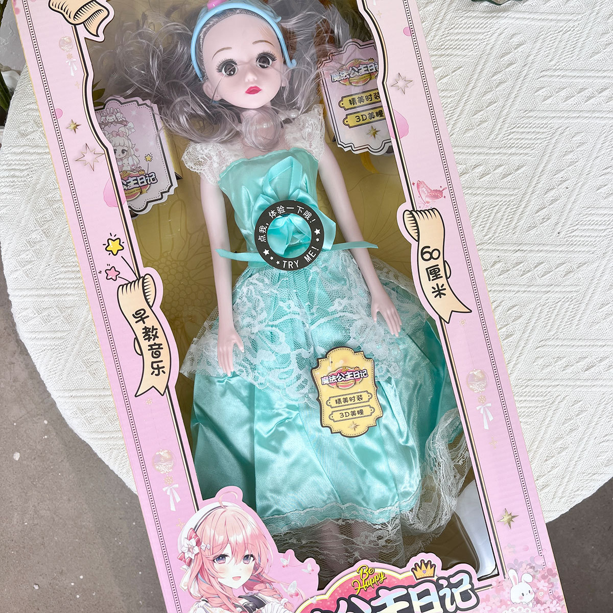 Niñas de educación temprana música corona princesa mágica muñeca diario 60cm gran caja regalo inscripción agencia