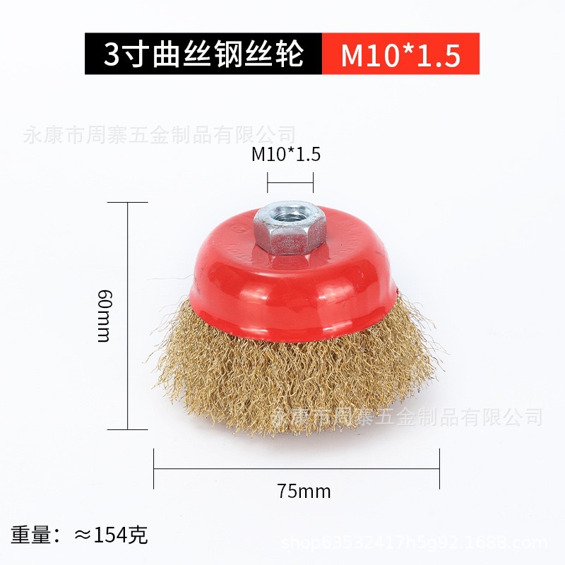 Wholesale cepillo de alambre de acero tipo tazón chapado en cobre cepillo de alambre de acero tipo tazón molino de ángulo para desoxidado buque pulido cepillo de alambre de acero rueda