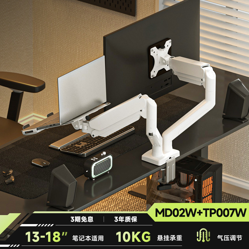 Soporte de monitor de pantalla dual, voladizo mecánico, uno para dos, pantalla de visualización de computadora, base de escritorio dos en uno, Zhiercheng