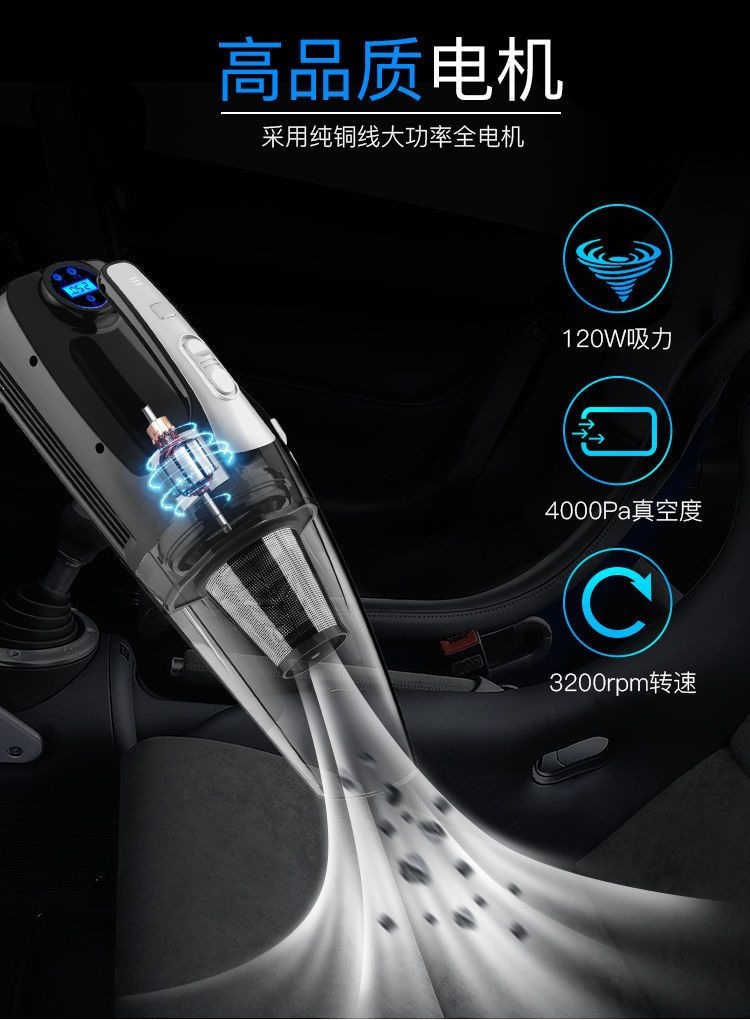 Car-mounted wireless vacuum cleaner and air pump, handheld dual-use for dry and wet cleaning, high-power vacuum and air pump all-in-one machine
