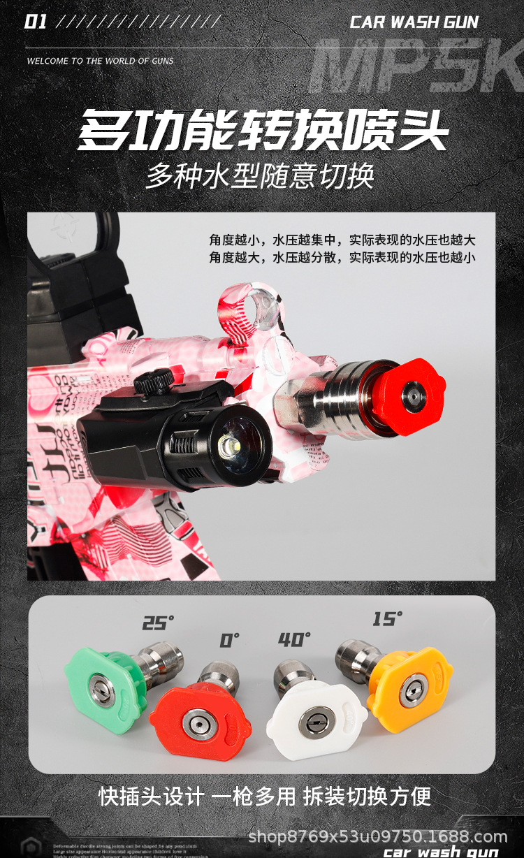 Speedway Mini Ump45 New Model Car Wash Simulation Water Gun Car Wash Machine Full Set Internet Celebrity High-Pressure Car Wash Machine Spray Gun