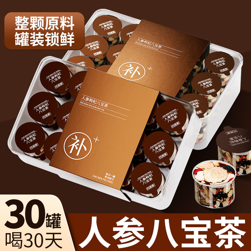 Ginseng Five Treasures Tea Eight Treasures Tea for Men Genuine Kidney Strengthening and Energy-Boosting Tea for Infusion with Maca for Health and Vitality Small Can Tea