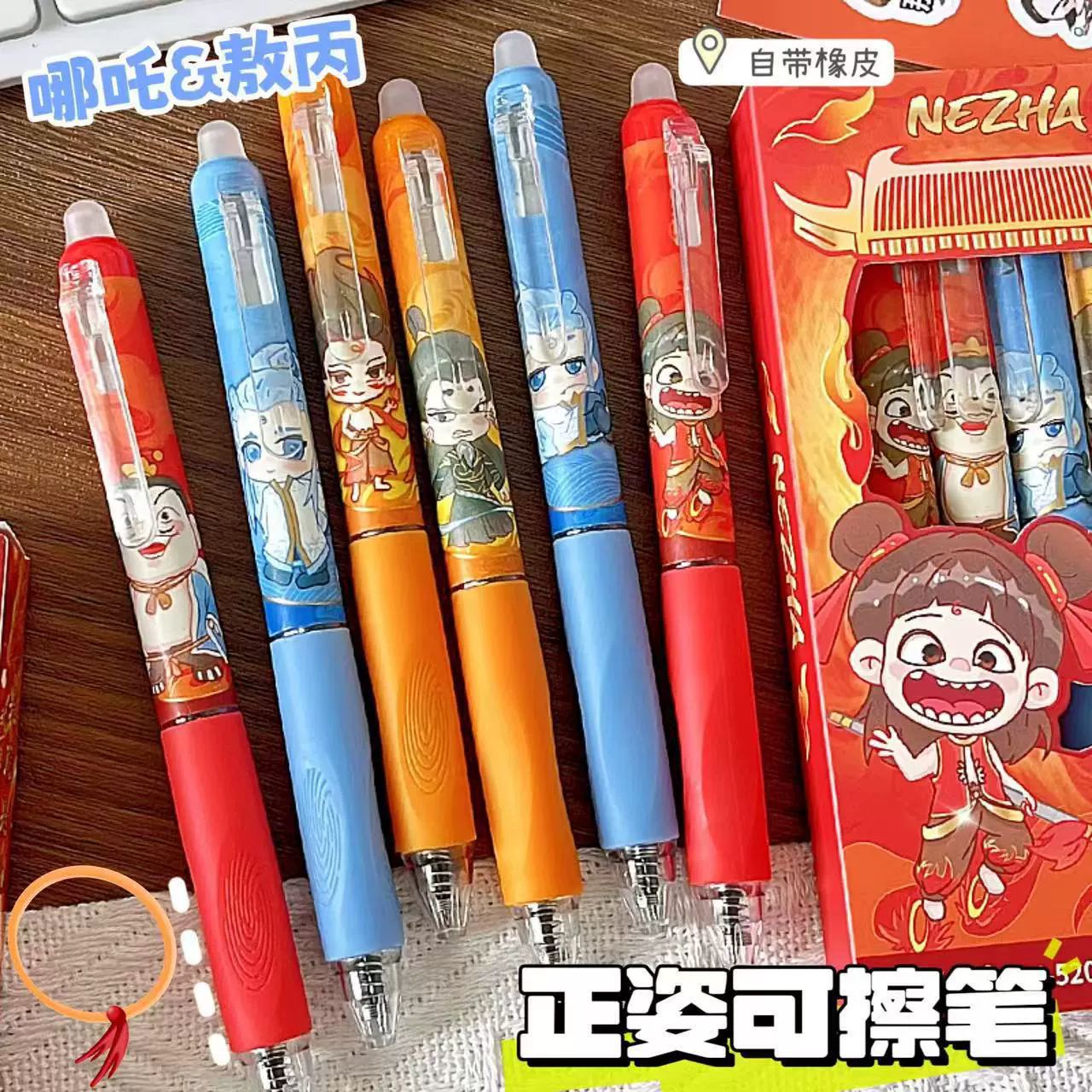 Nezha diablo niño mar borrable azul lápiz neutro creativo estudiantes de la escuela primaria cepillo cómodo rápido seco fricción fácil lápiz de agua