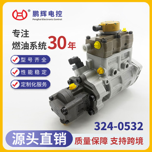 �m��320D���͇��ͱ�C4.4���ͱÿ��� 32E61-10301 292-3749