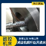 创远专业数控精密电机