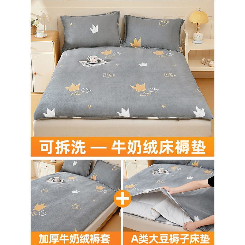 Cama de coral de veludo de leche, colchón de colchón para el hogar, colchón de colchón con cubierta de colchón desmontable y lavable, colchón de colchón de colchón de dormitorio nuevo tipo