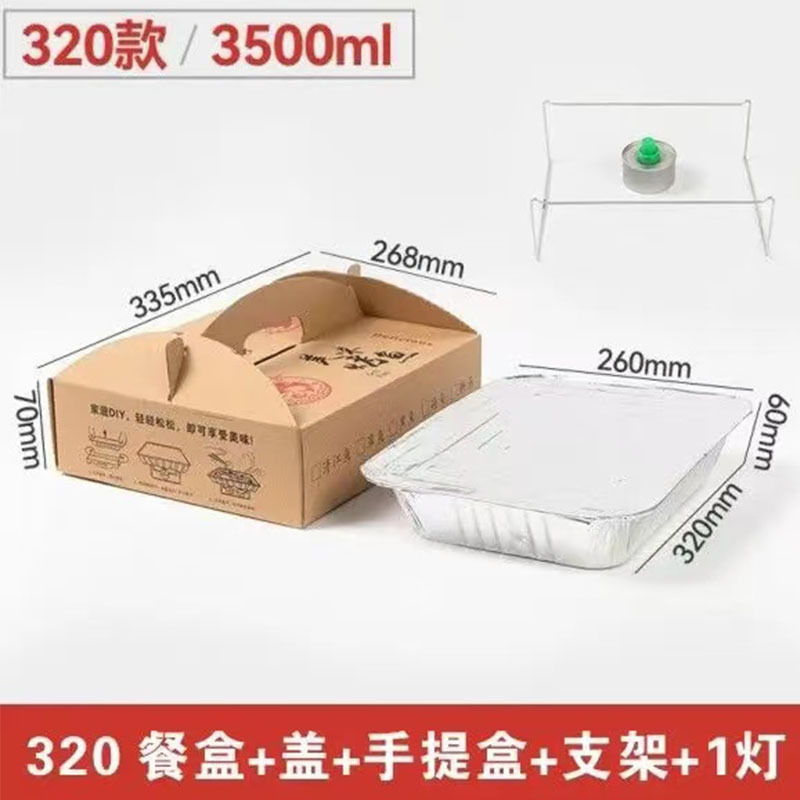 Bandeja para pescado a la parrilla extragrande [de grado comercial y engrosada], contenedor de alimentos de papel de aluminio, embalaje para llevar, bandeja para pescado para calentar al aire libre, venta al por mayor.