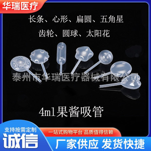 4ml���u�ι� ��֭�D�u���R�����決�l�����ΈA�����������������