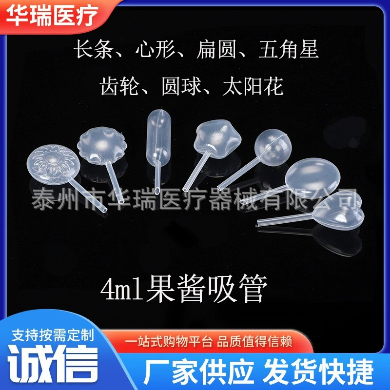 4 мл Джем-капельница соковыжималка для сока Macaron Baking Bar в форме сердца круглая пентаграмма пластиковая соломинка