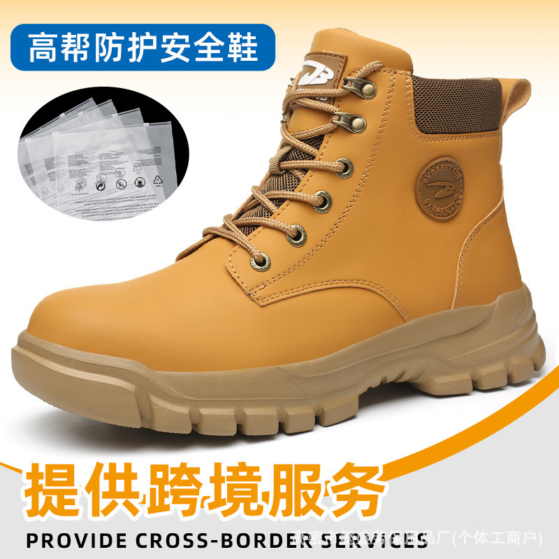 Cross-Border Four-Season Breathable, Wear-Resistant, Comfortable Men's Work Safety Shoes, Anti-Smash, Anti-Puncture, Lightweight Protective Shoes That Won'T Make You Tired Even if You Wear Them for a Long Time Cross-Border Four-Season Breathable, Wear-Resistant, Comfortable Men's Work Safety Shoes, Anti-Smash, Anti-Puncture, Lightweight Protective Shoes That Won'T Make You Tired Even if You Wear Them for a Long Time