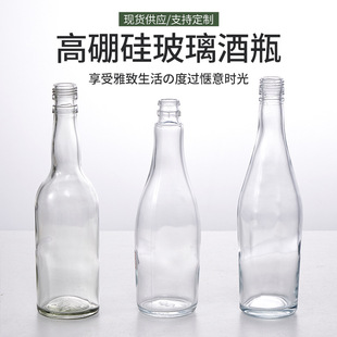 �S�ҹ�������貣���׾�ƿ��ʿ�ɾƷ��ؼӾ�ƿ͸���ղ���ƿ��NҎ