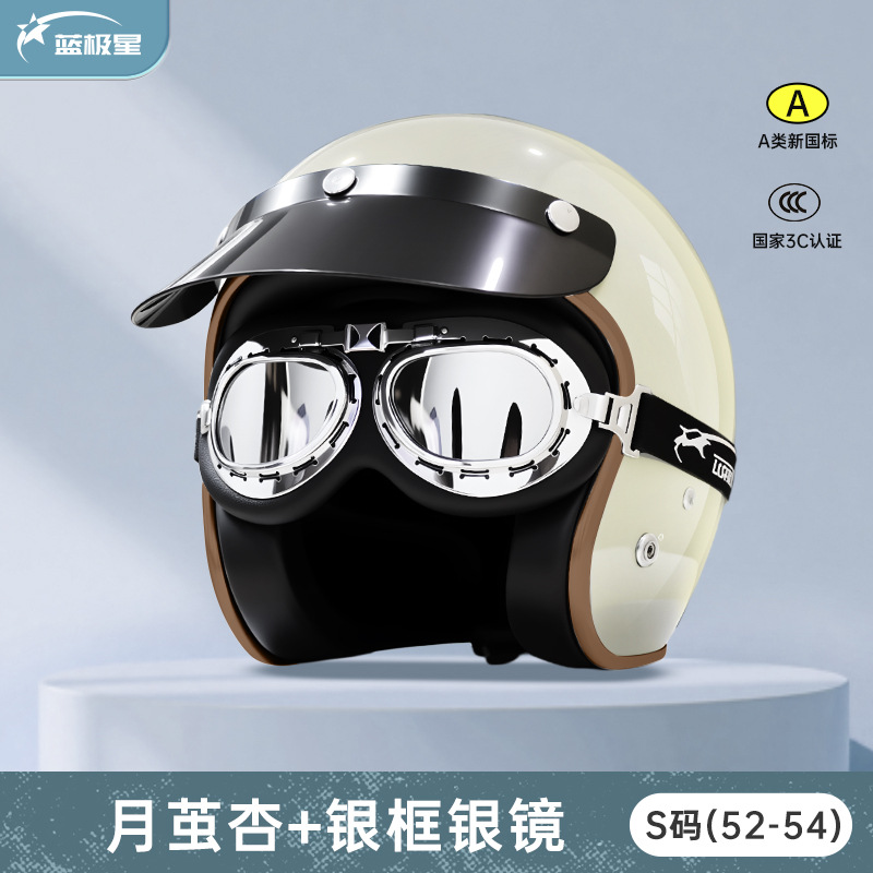 Winter Warm: Motuoche Motosiklet kaskı (dəbilqə) - moon-cocoon-apricot-s-small-head-circumference-52-54cm-silver-frame-harley-silver-lens