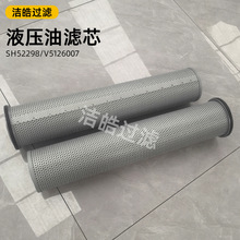 Һ͞VоSH52298VV5126007IO߉ͻ^VͲ