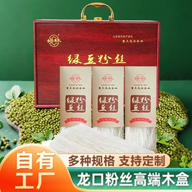 粉丝、粉皮;代餐粉;胶原蛋白肽（食品）