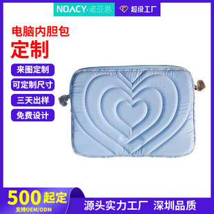 Quilted Love Tablet Liner Bag Customized iPad Storage Bag 11inch 13inch Hand Laptop Bag