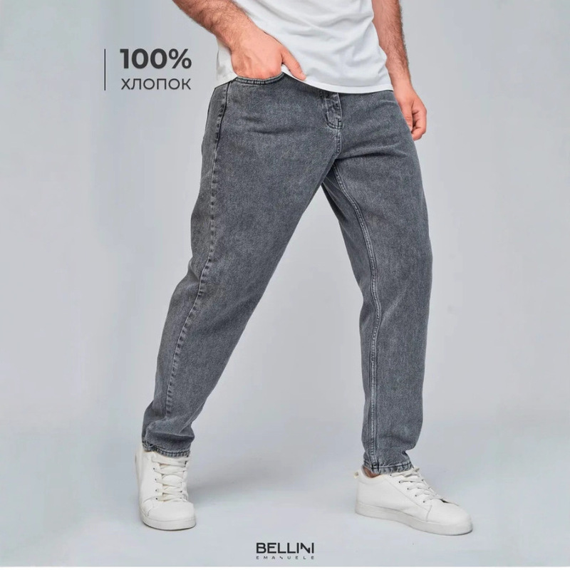 Jeans in Stock, Men's Denim Banana Pants, Loose Casual Pants for Men, Ozon Cross-Border E-Commerce Dropshipping